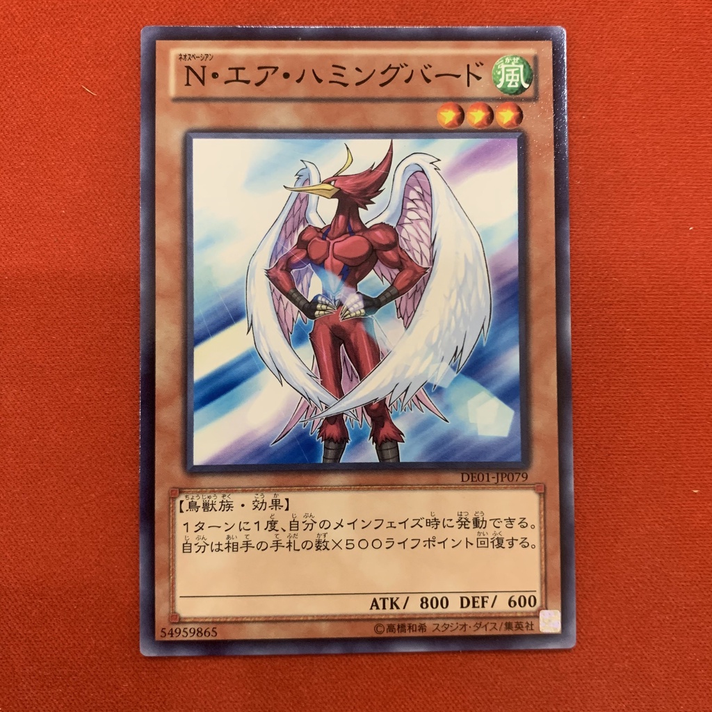 [EN-JP][Thẻ Bài Yugioh Chính Hãng] Neo-Spacian Air Hummingbird