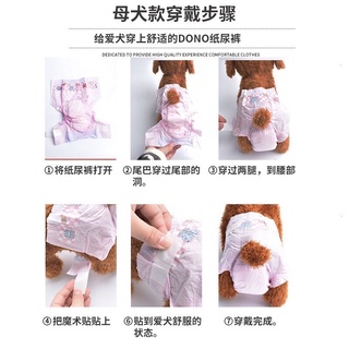 (Gói Nguyên) Tã Bỉm Chó Cái & Mèo Dono