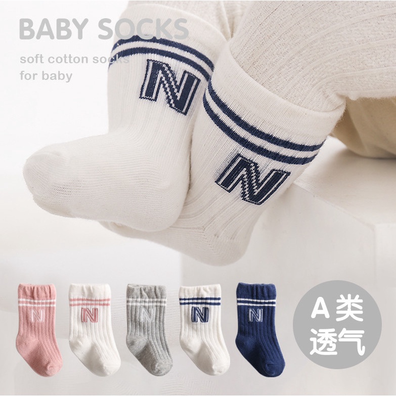 Tất QC thu đông cho bé trai và bé gái