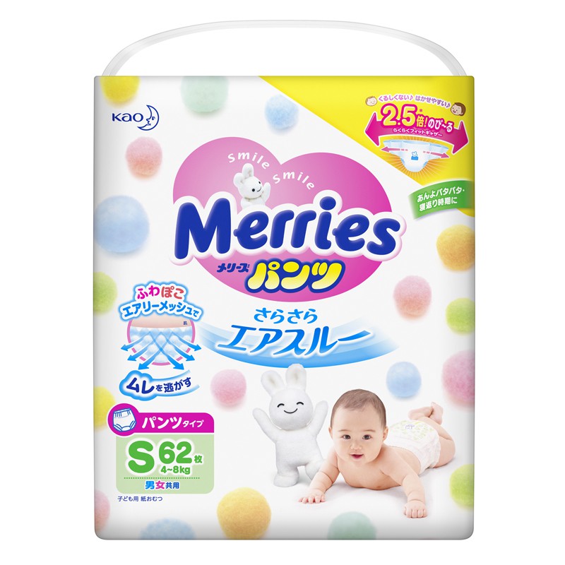 Tã quần Merries đủ size cho bé (S/M/L/XL/XXL)