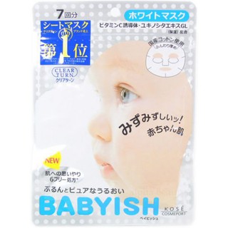 Mặt nạ làm trắng da Vitamin C Babyish (Màu trắng - 7 miếng/gói)