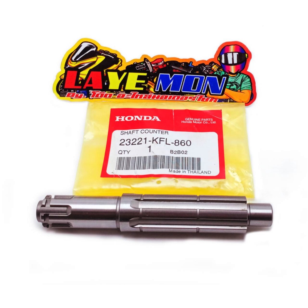 Trục bánh xích phía trước Honda wave100s wave110s dream Wave100 Ubox Center Phụ tùng Mã 23221-KFL-86