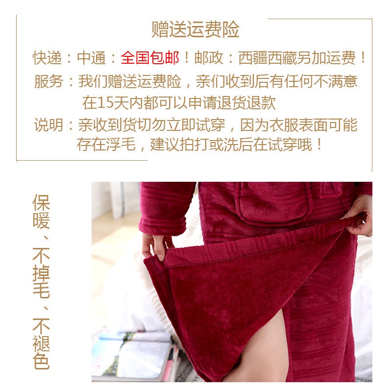 {Nightgown} Áo Choàng Ngủ Flannel Dày Dặn Dáng Dài Plus Size Cho Nam Và Nữ Mặc Ngủ Mùa Thu Đông RgLH- ** & - & - & - * - & - & - & - & - | BigBuy360 - bigbuy360.vn