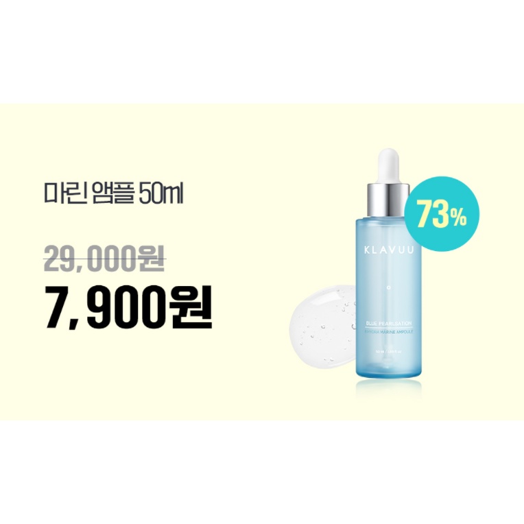 Tinh chất dưỡng da Klavuu Blue Pearlsation 8 Hydra Marine Ampoule 50ml