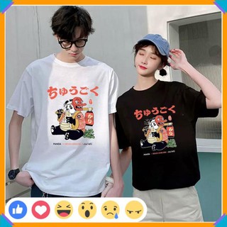 🎁SALE 50%🎁 Áo Thun Unisex Nam Nữ , Mẫu Áo Hót Nhất Hiện Nay Có Hình Gấu Trúc