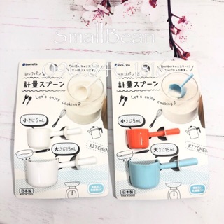Thìa đong ml 2 cái Inomata Nhật Bản - dụng cụ làm bếp