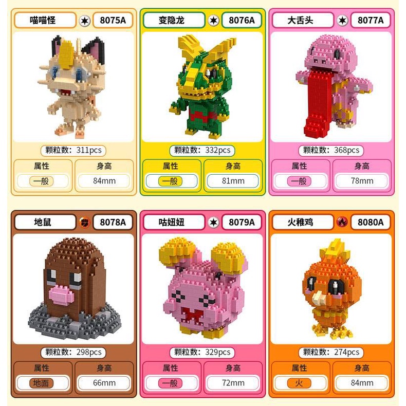 Đồ chơi giáo dục trẻ em đồ chơi giáo dục sớm Đồ chơi mô hình lego đồ chơi xếp hình lắp ráp