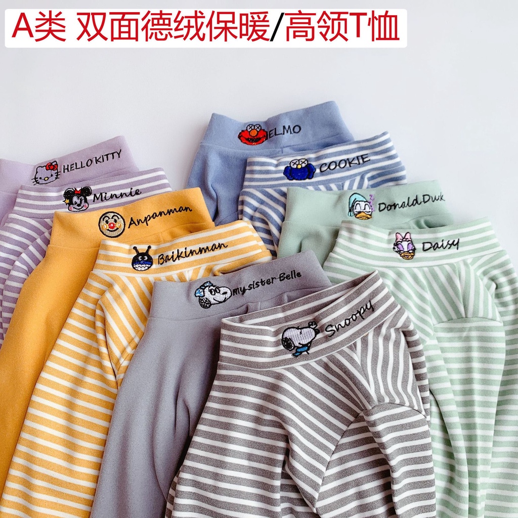 Áo giữ nhiệt Zip lông cao cấp cho bé trai bé gái 4-14kg