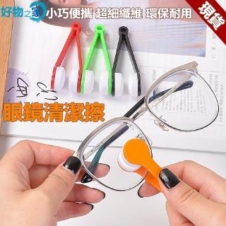 Kính di động Vệ sinh Kính vệ sinh Vệ sinh Vệ sinh Vệ sinh Vệ sinh Không có dấu hiệu Vệ sinh Kính lau nhà Kính lau nhà Không trầy xước Không làm hỏng Ống kính Du lịch Nước ngoài Bàn chải làm sạch Khăn lau