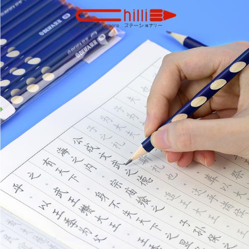 Set Bút Chì Gọt Beifa HB Thiết Kế Thông Minh Hướng Dẫn Tư Thế Cầm Bút Đúng