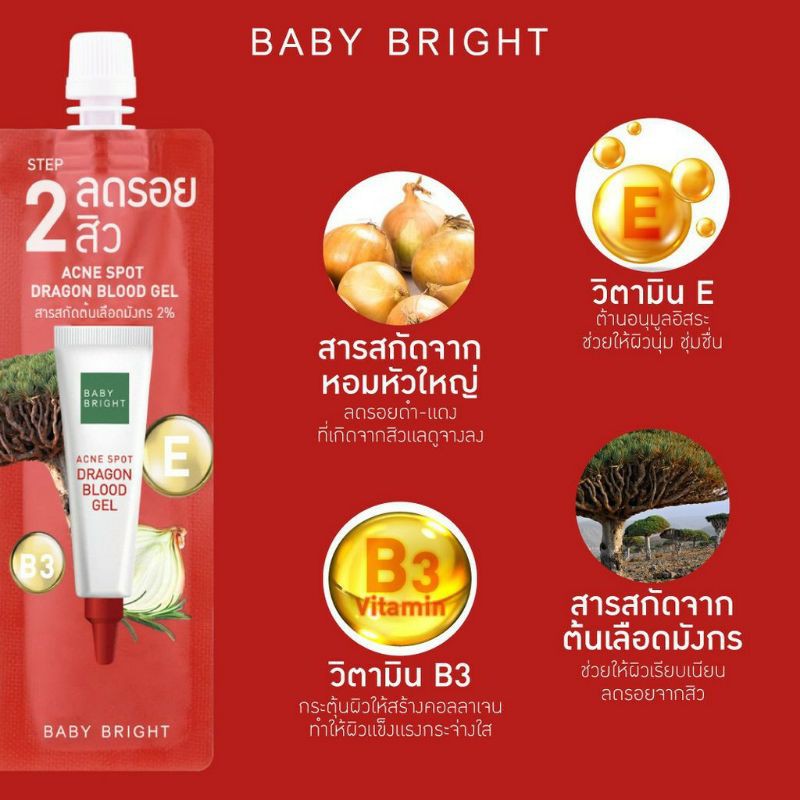 [ Chính Hãng ] Sét 2 gói Baby Bright Clear. &amp; Treat Acne 6gx2 - Thái Lan