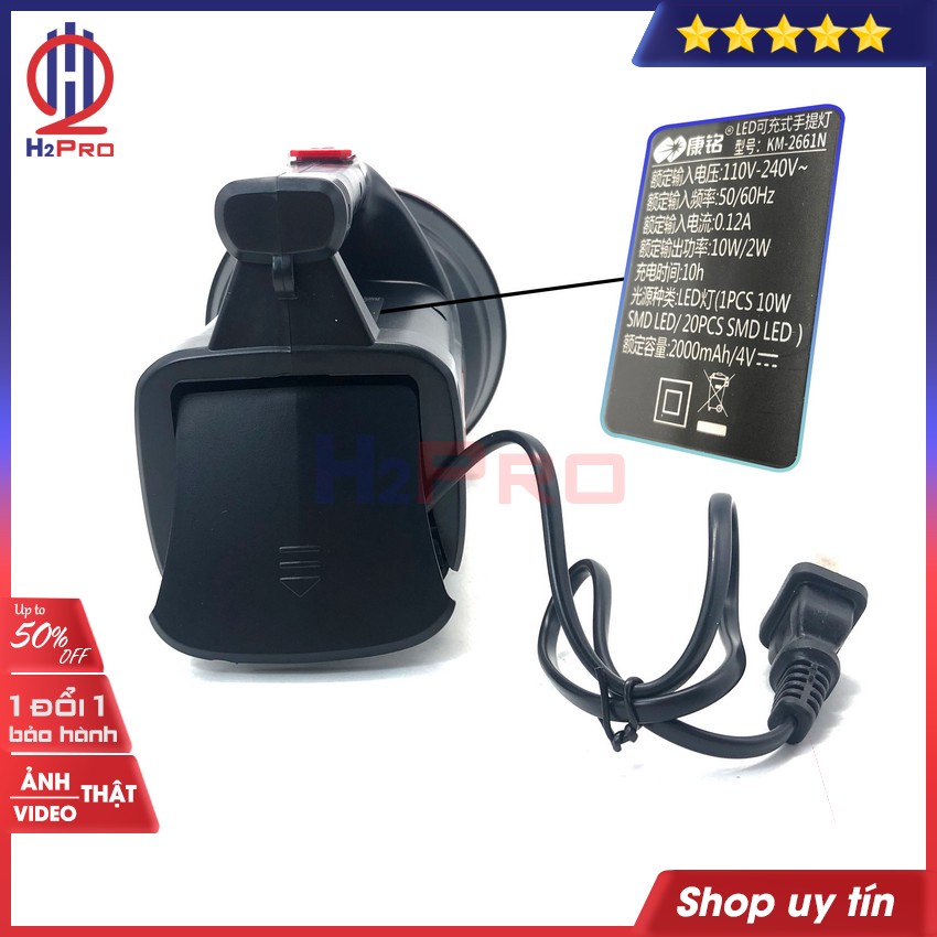 Đèn pin đa năng 2 trong 1 Suntek KM-2661N H2Pro siêu sáng 10+2W, pin sạc 2000mah(1 chiếc), đèn pin tích hợp đèn bàn