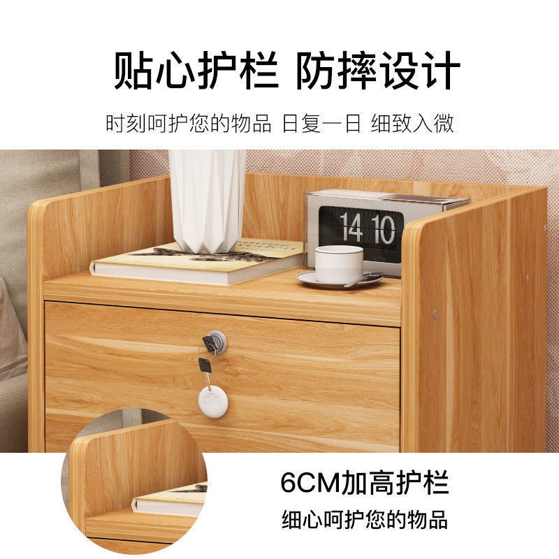 kệ đầu giường tủ phòng ngủ giả gỗ nguyên khối để đồ nhỏ đơn giản và hiện đại