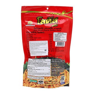 Bánh Que Đỏ Stick Biscuit - Gói 25gr