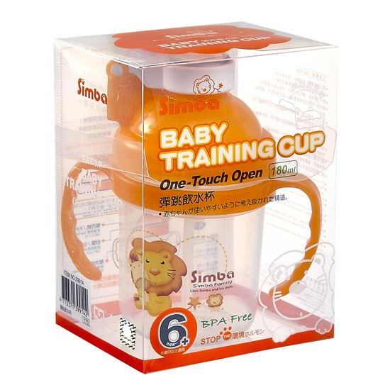 Ly tập uống Simba nắp bật ống hút có tay cầm 180ml