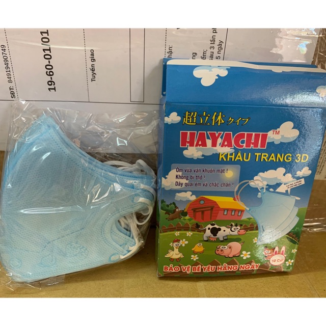 Khẩu trang 3D Hayachi cho bé | BigBuy360 - bigbuy360.vn