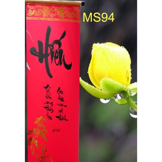 Chữ HIẾU – Chữ Thư Pháp treo tường