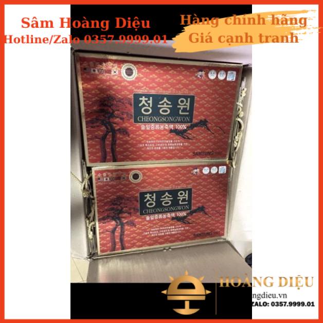 Sâm Hoàng Diệu - Viên tinh dầu thông đỏ Chesongwon 180 viên