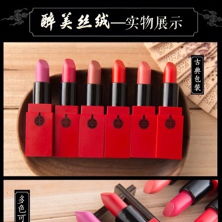 Son lỳ Meiking vỏ đỏ