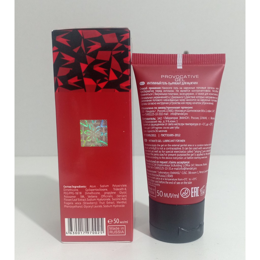 [Loại Mới Nhất] Gel TiTan Red Tăng Kích Thước Cậu Bé - Gel Tăng Kích Thước Hiệu Quả Được Tin Tưởng Sử Dụng Nhất Hiện Nay