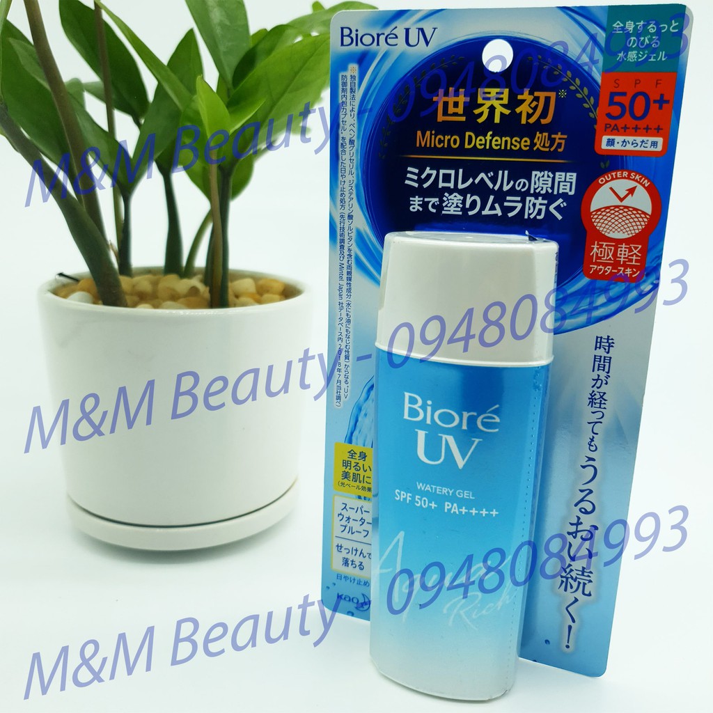 Kem chống nắng Biore Aqua Rich SPF 50 | BigBuy360 - bigbuy360.vn