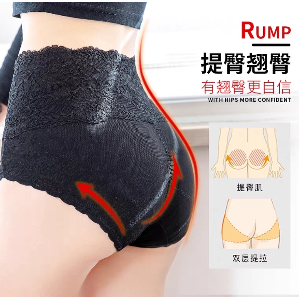 Quần nịt bụng và nâng mông nhẹ 0759