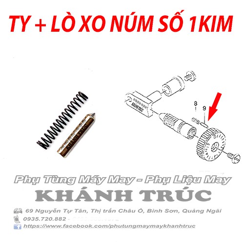 Ty và lò xo núm số máy may (khâu) công nghiệp 1kim