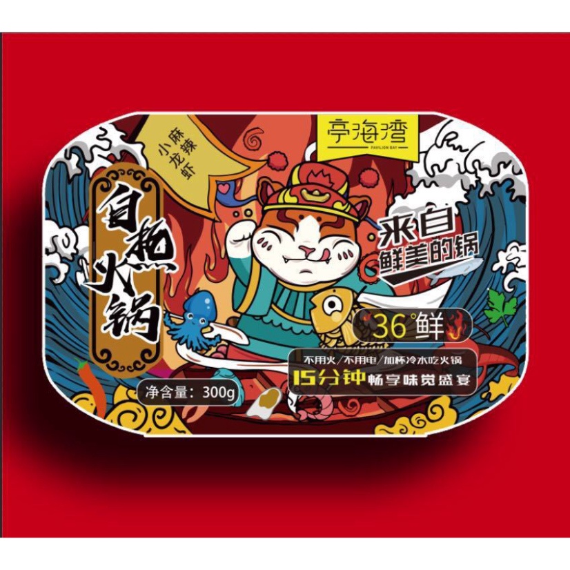 Lẩu tự sôi tôm hùm đất ⚡FREESHIP⚡ Lẩu tự sôi Hot Hit 300Gr | BigBuy360 - bigbuy360.vn