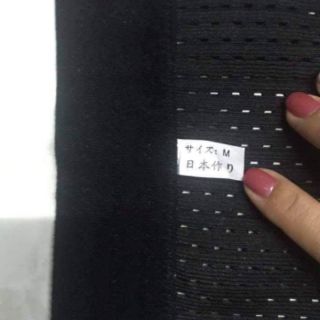 Gen Nịt Bụng NOVA Nhật Bản