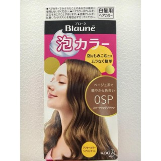 Thuốc nhuộm tóc phủ bạc Blaune - Dành cho người chân tóc bạc