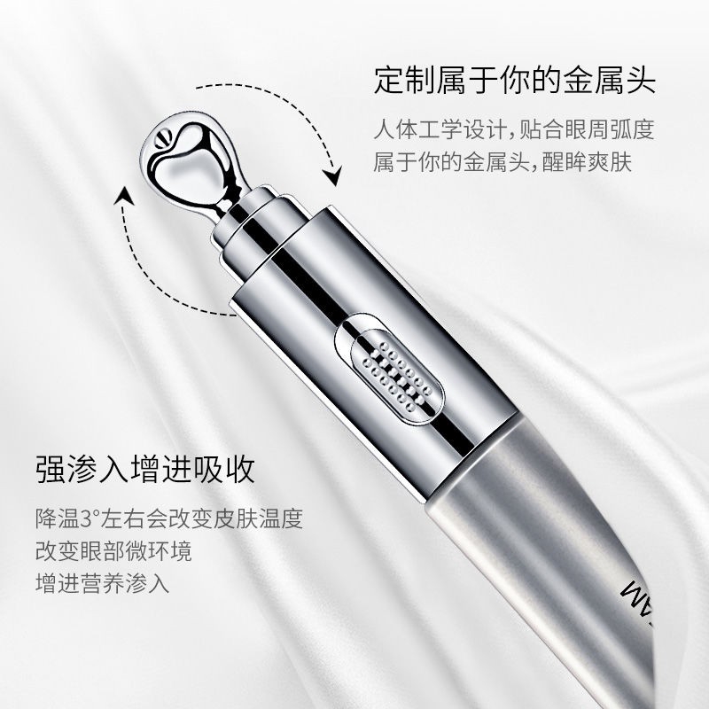 【Beautifulying】  Electric massage eye cream to remove wrinkles and bags under the eyes fat particles dark circles artifact | BigBuy360 - bigbuy360.vn