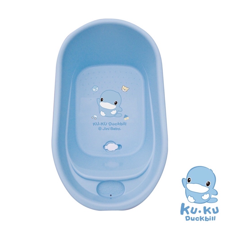 Thau nhỏ tắm bé Ku.Ku Duckbill KU1068 size 70x42x23cm
