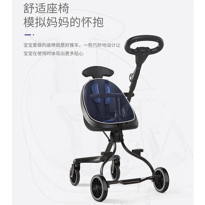 Xe đẩy đi bộ 2 chiều KIDVIET-PRO Baobaohao Only V1 cho bé gấp gọn (Đen)