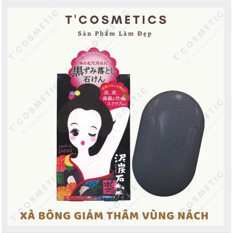 Xà Phòng Giảm Thâm Vùng Nách Pelican Cleansing Soap For Black Spots 100g