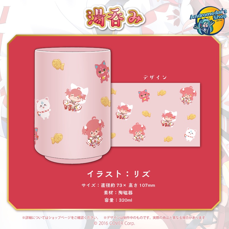 Bộ sưu tập kỉ niệm hololive production Sakura Miko 3D New Outfit Celebration 2022