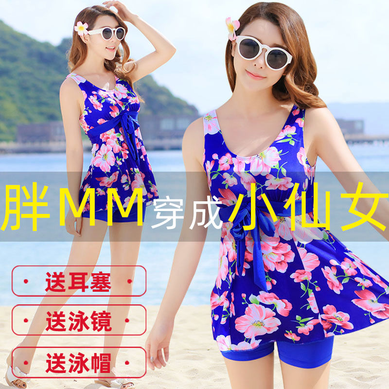 Đồ Bơi Kèm Áo Khoác Ngoài Cho Phụ Nữ Mang Thai Size Lớn 200 | BigBuy360 - bigbuy360.vn