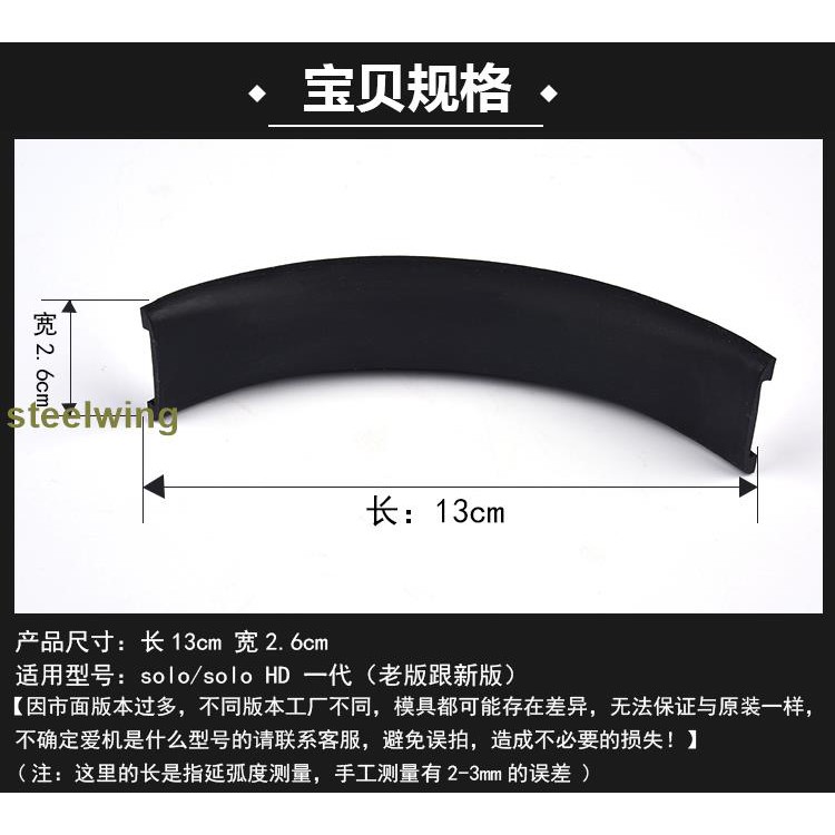 Đệm Mút Tai Nghe Trùm Đầu Magic Sound Solo Hd Generation Solo1.0 Chuyên Dụng | BigBuy360 - bigbuy360.vn