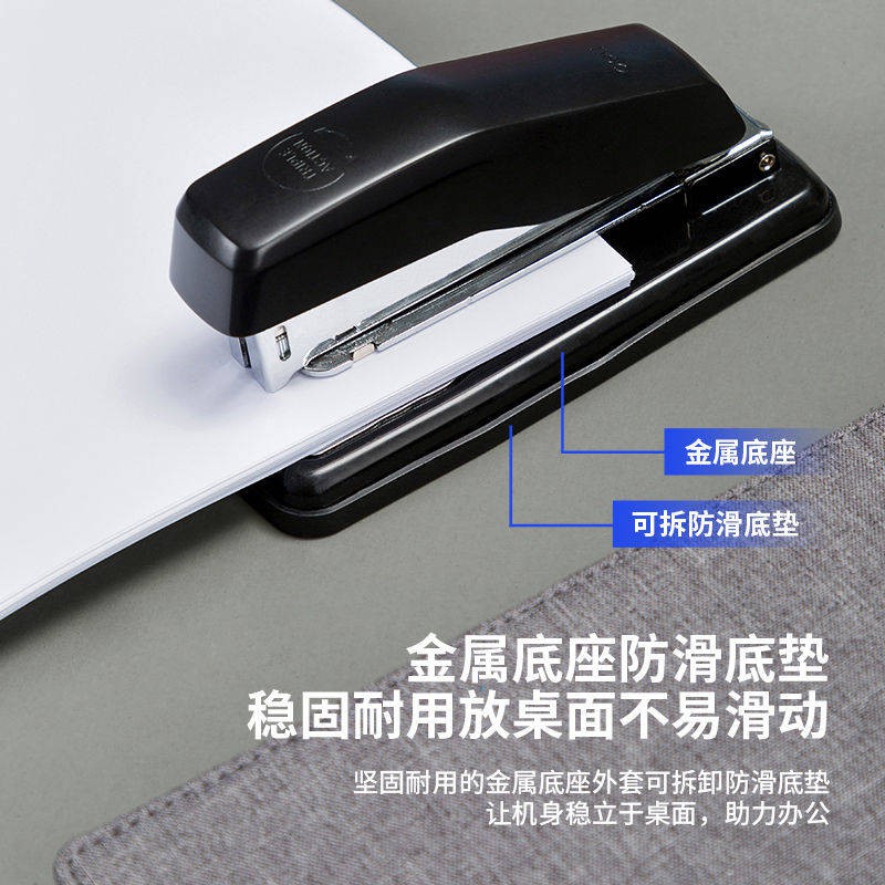 Deli Rotary Stapler Sinh viên sử dụng máy dập ghim dày quy mô lớn quy mô lớn Stapler