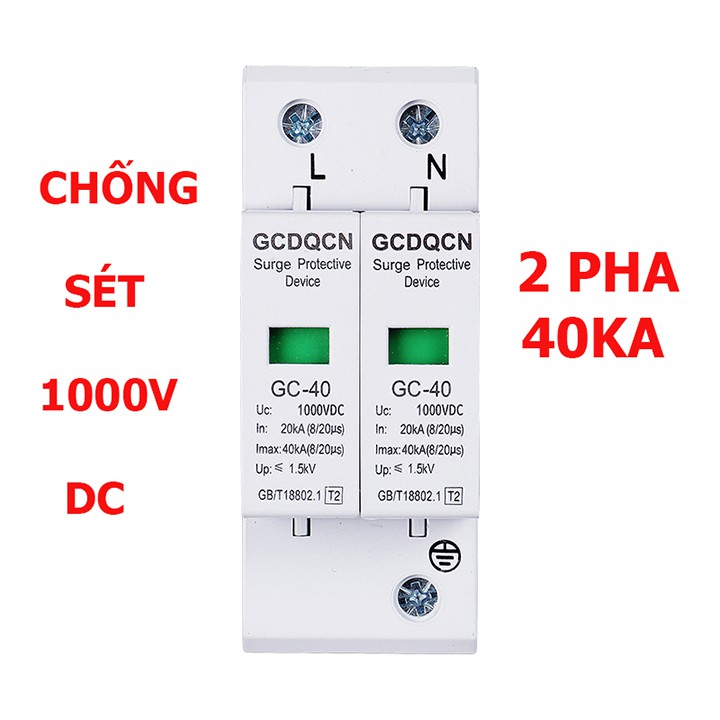 BẢO VỆ CHỐNG SÉT DC 1000V DC 2P 40KA CHỐNG SÉT CHO THIẾT BỊ ĐIỆN NĂNG LƯỢNG MẶT TRỜI QCDQCN