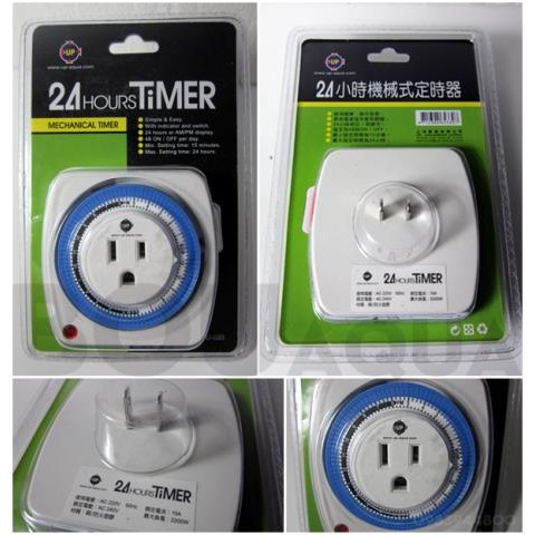 Thiết Bị Hẹn Giờ cho hồ cá - Timer Cơ UP AQUA D-020 (Hàng Công Ty)