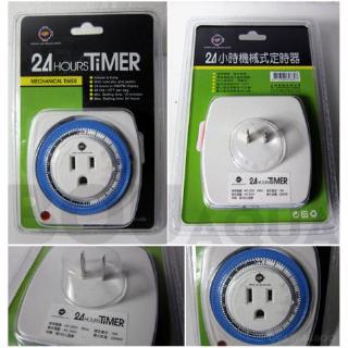 Thiết bị hẹn giờ timer cơ up aqua d-020