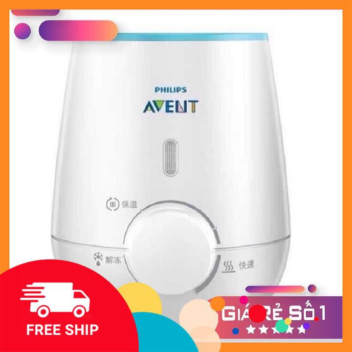 [SI RE] 💖[BH 12 tháng + FREESHIP] 💖MÁY HÂM SỮA PHILIPS AVENT 💖💖💖3in 1