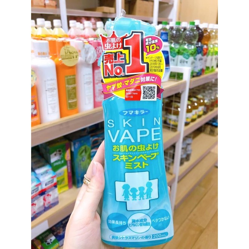 Xịt  muỗi skin vape Nhật Bản [CHINH HÃNG] xịt chống muỗi cho bé skin vape chai 200ml