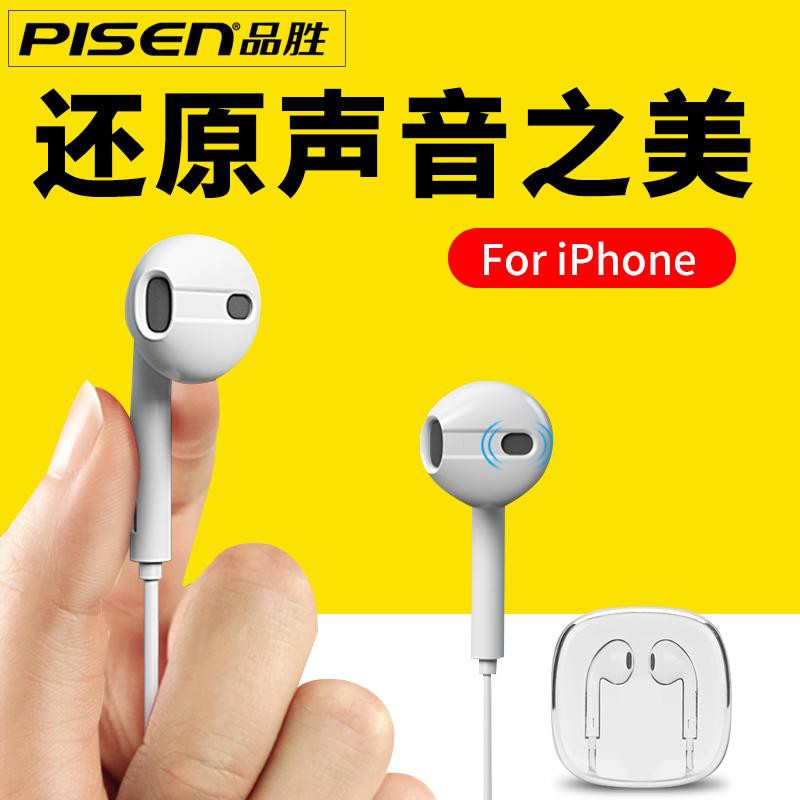 Tai nghe chính hãng Pisen AP01 Patech phân phối bảo hành 18 tháng.