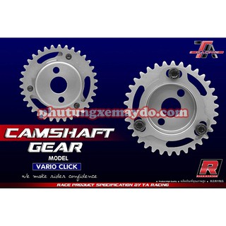 Bánh cam tăng chỉnh vario click