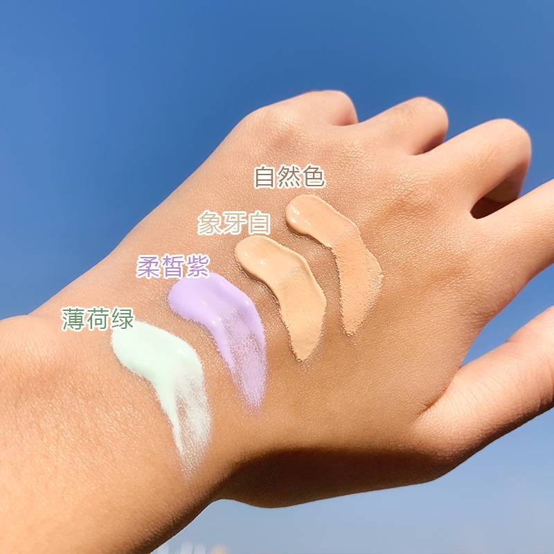 (Hàng Mới Về) Kem Nền BB Che Khuyết Điểm Kháng Nước Độ Che Phủ Hoàn Hảo | BigBuy360 - bigbuy360.vn