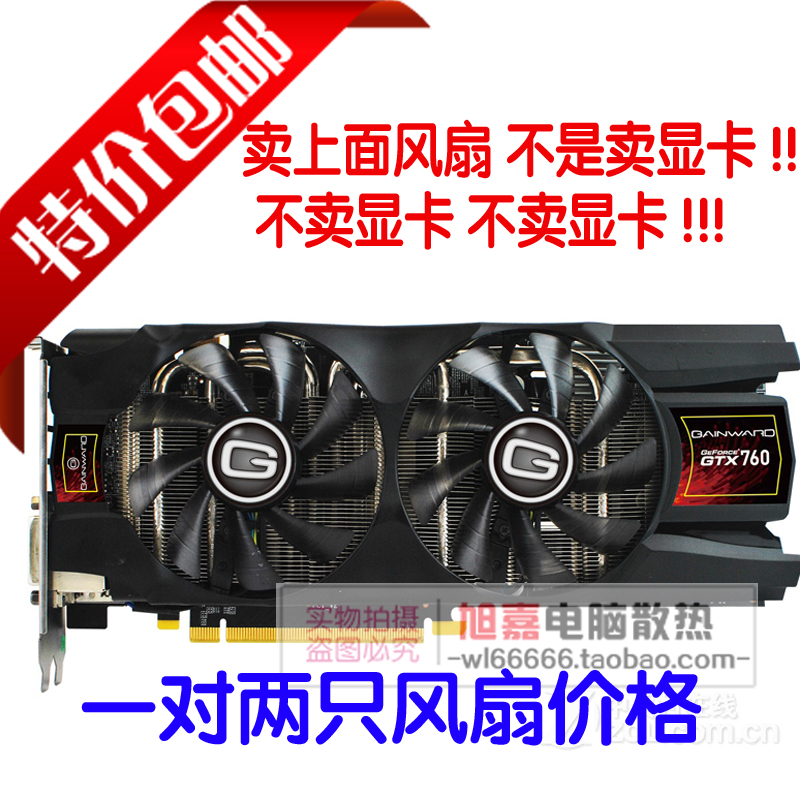 Quạt Gắn Thẻ Trưng Bày Gtx 760 2g D5 Zhao Phiên Bản Đám Mây