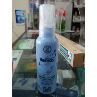 Lọ xịt chống muỗi REMOS
