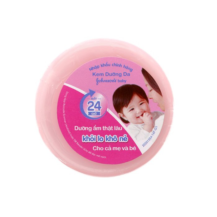 [Chính Hãng] Kem Dưỡng Da Johnson's Baby 50g