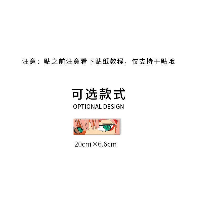 Nhãn dán thân xe hơi phản quang thứ cấp chống nước JDM Nhật in hình anime